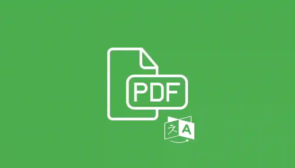Online PDF document